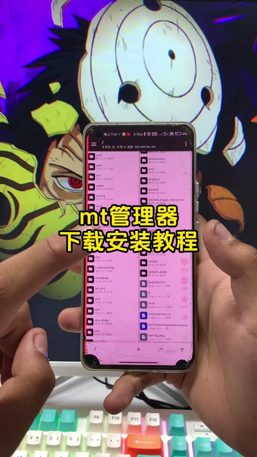 怎么用mt管理器开美化包免排队游戏截图