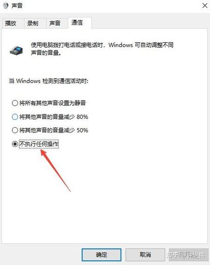 电脑声音偶尔卡顿一下