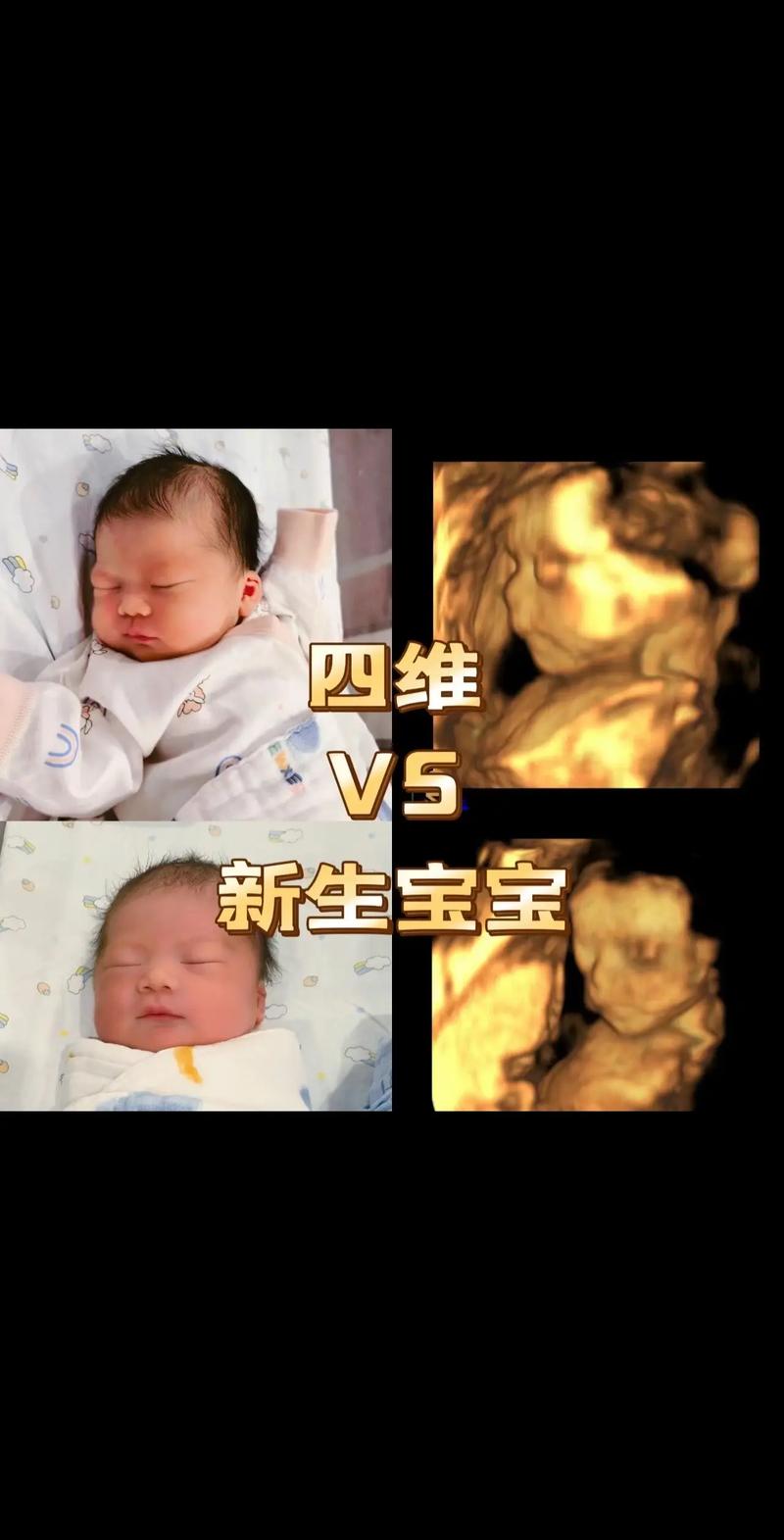 四维图片ai生成图片正版官方游戏截图