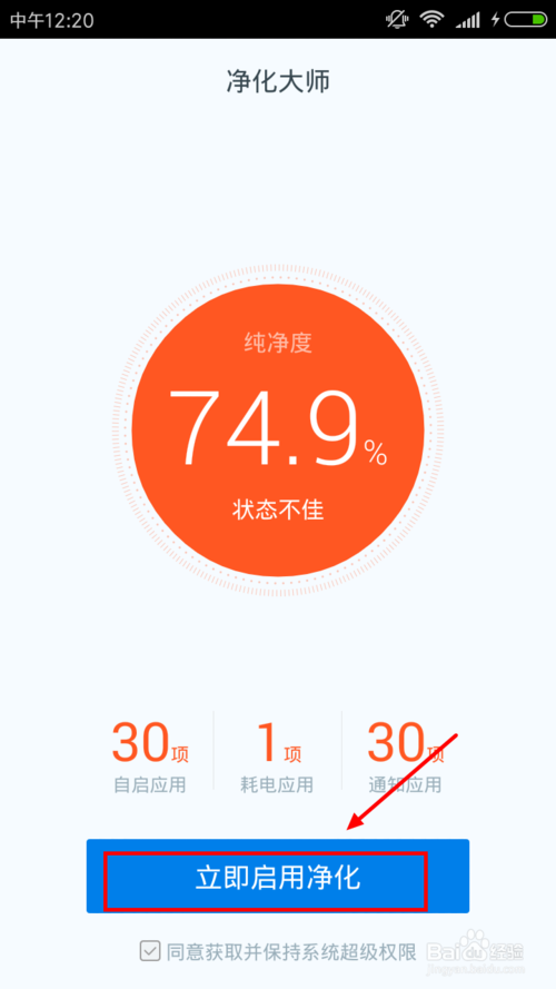 什么是净化工程