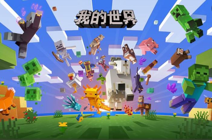 我的世界1.1原版