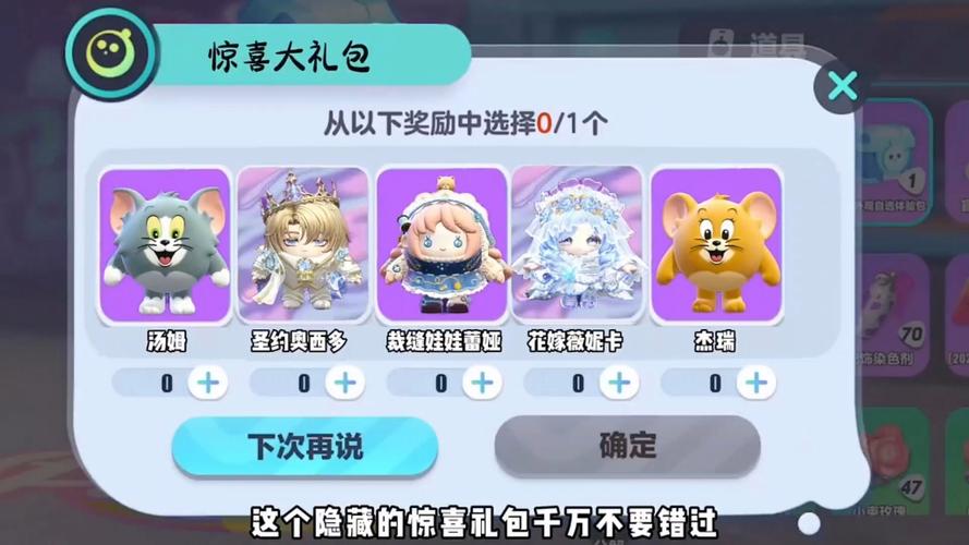 蛋仔礼包码兑换皮肤最新