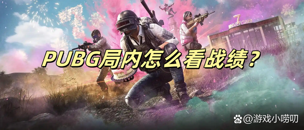 吃鸡辅助器蓝色版无广告免费游戏截图