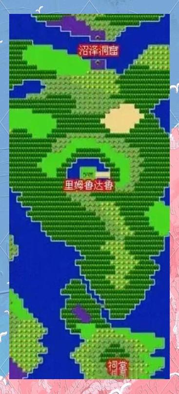fc勇者斗恶龙攻略图文缩略图
