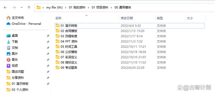 苹果下载的文件在哪可以找到原版游戏截图
