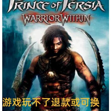 波斯王子2白色版无删减游戏截图