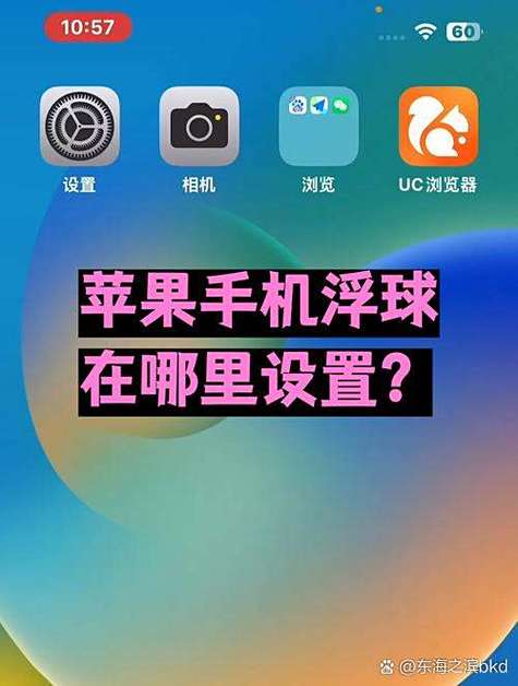 安卓辅助触控怎么关闭