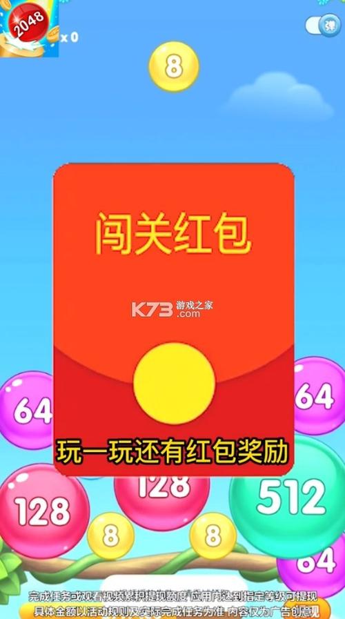 快玩领红包短视频vip游戏截图