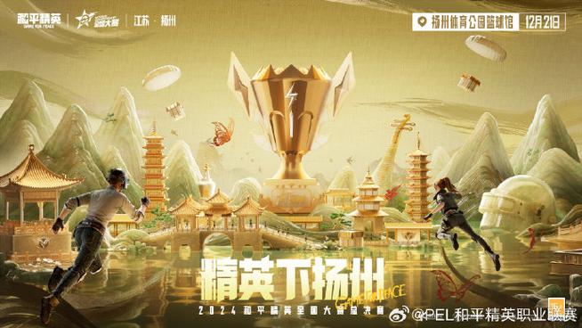 和平精英半火科技前瞻版游戏截图