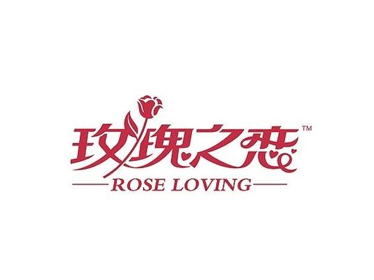 玫瑰之恋精彩片段金手指版游戏截图