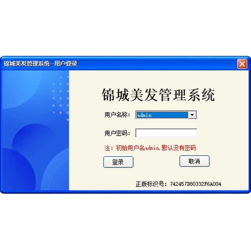 门店会员卡管理系统软件