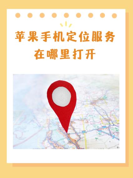 苹果定位没开能找到吗