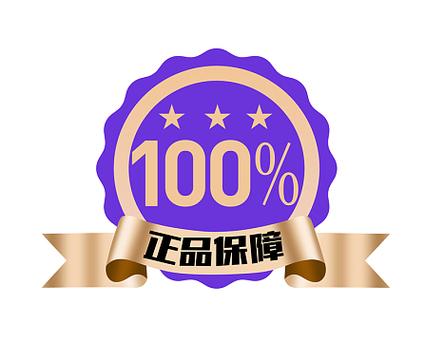 淘宝上东西是正品吗