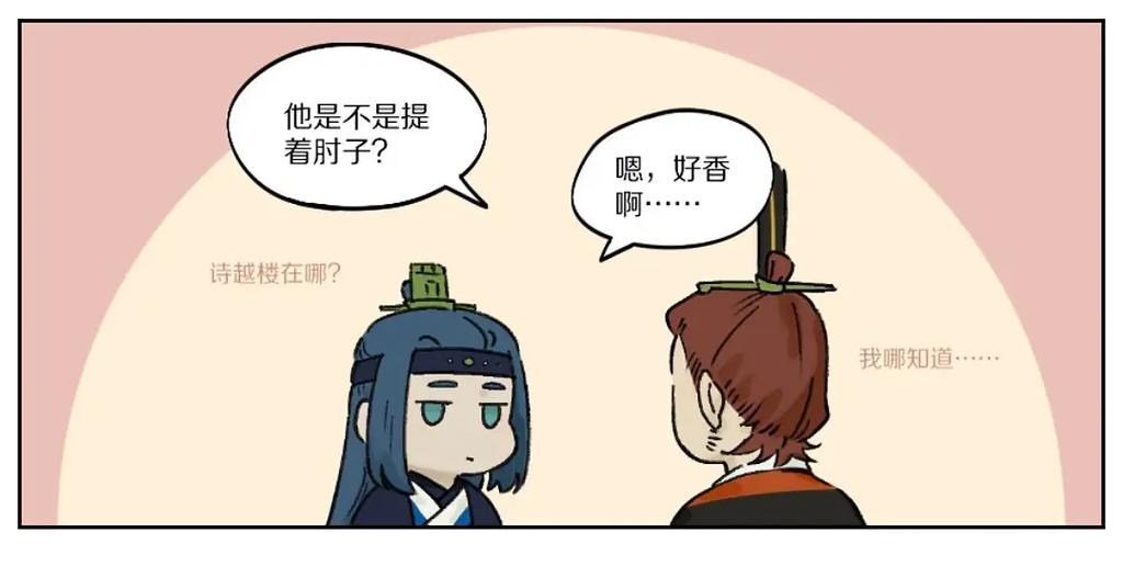 哈哈漫画免费观看漫画大全steam移植游戏截图