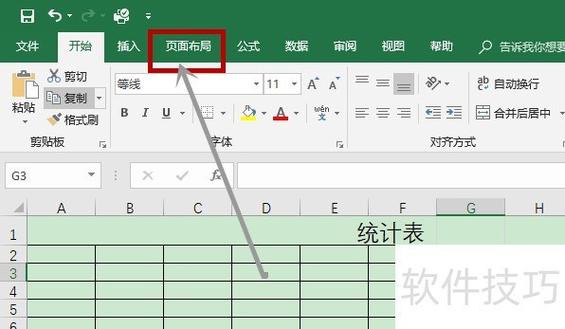 word表格标题怎么设置每页都有