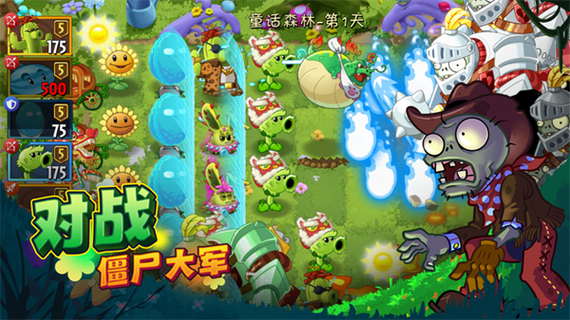 植物大战僵尸2内置MOD绿色悬浮钥匙