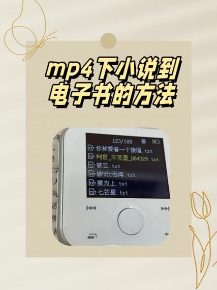 锐族mp4怎么下载小说永久免更新游戏截图