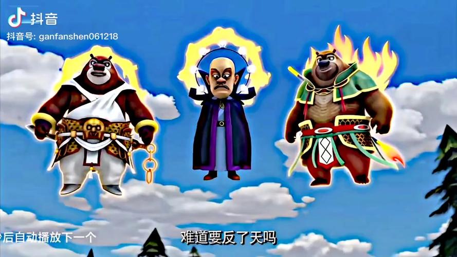 光头强呀光头强的歌怎么唱