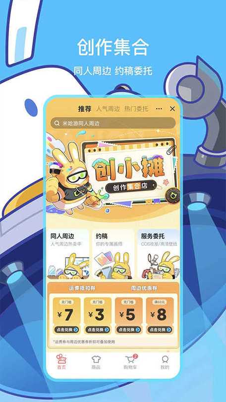 原神免费开挂神器下载缩略图