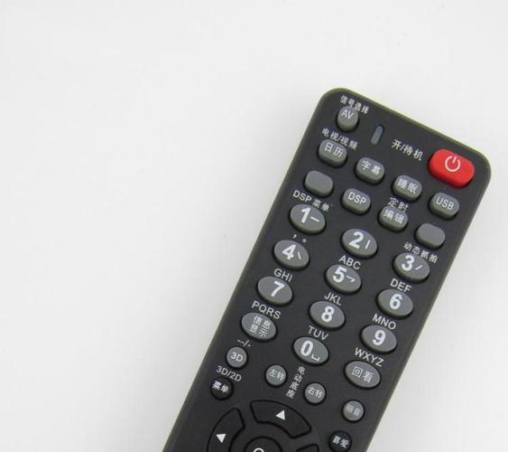 康佳电视机万能遥控器免费阅读无弹窗游戏截图