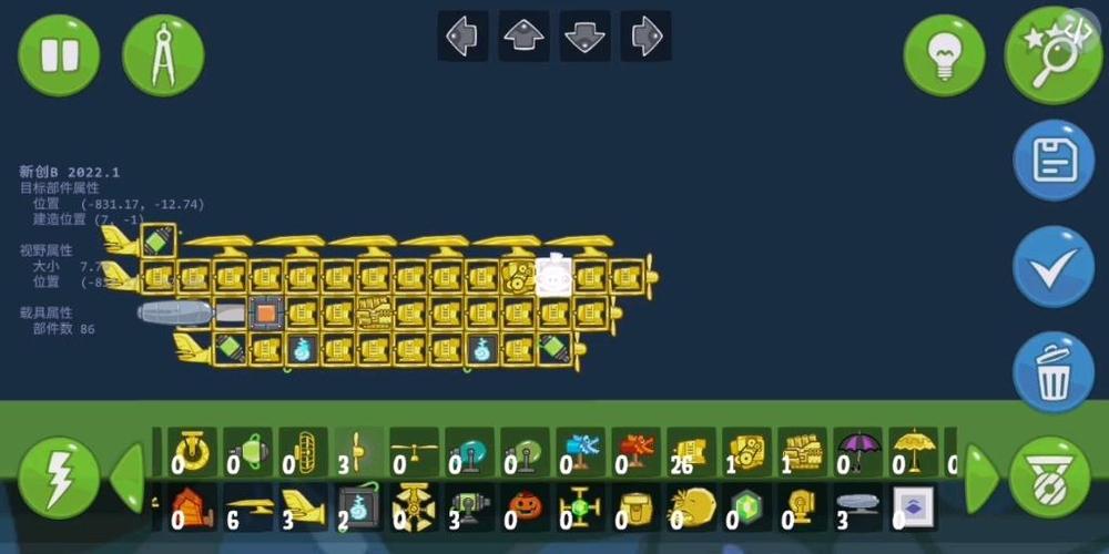 捣蛋猪新创2022精简版游戏截图