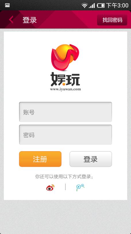 娱乐游戏平台网站无限能量修改版游戏截图