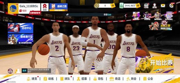 nba巅峰对决破解版无限支票最新版