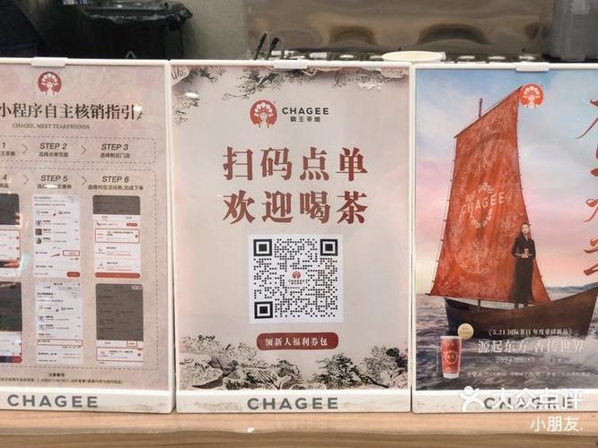 手机话费买的霸王茶姬怎么没有兑换