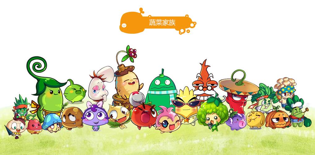 燃烧的蔬菜内购版
