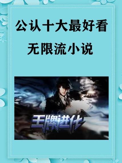 微型小说十大巅峰之作