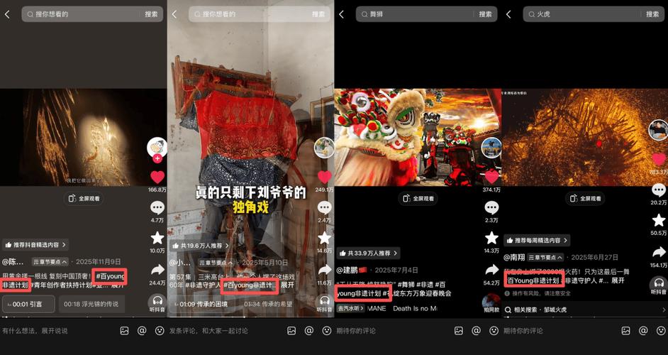 抖音al2025官方正版提现版游戏截图