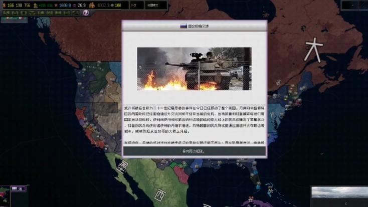 文明时代二代码怎么用