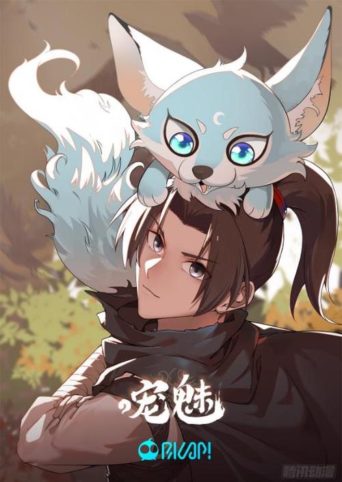 噼咔漫画最新版手游免费下载游戏截图
