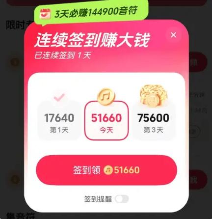 抖音极速版赚钱领现金在哪里打开给力版游戏截图