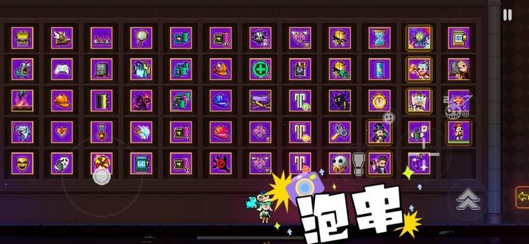霓虹深渊通关攻略游戏截图