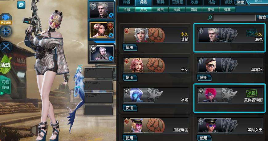 逆战初霜技能修改版最新版游戏截图