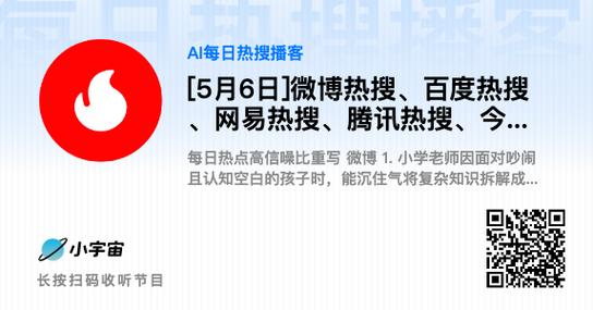 地铁客流及运输阿牛微博热搜