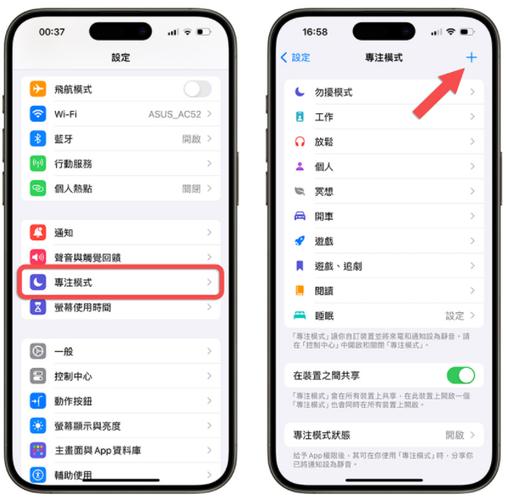 iphone屏幕右上角有个小红点