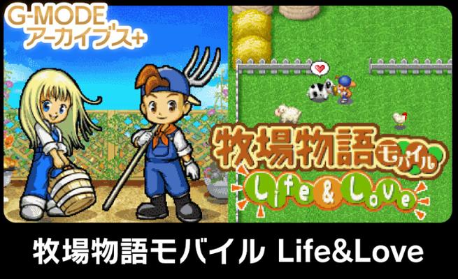 牧场物语男孩版无限金币版缩略图