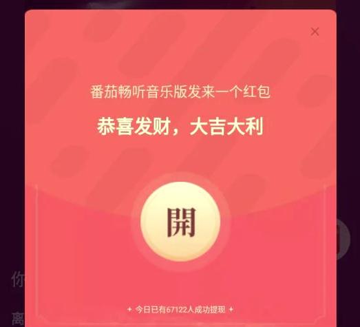 听歌赚钱软件哪个赚钱多,又安全免费阅读无弹窗游戏截图