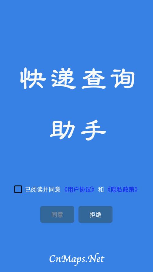 中通快递取货码删了怎么办