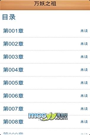 书城全本免费阅读季节版游戏截图