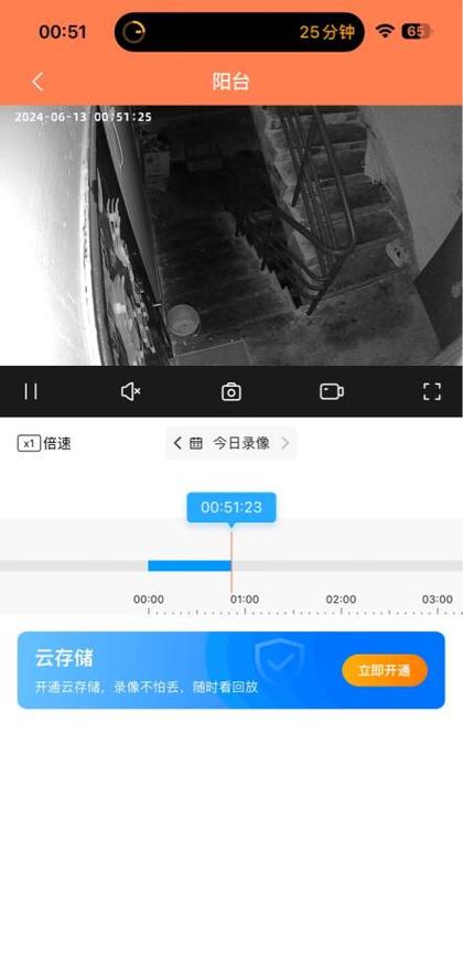 摄像头不能回放是怎么回事?