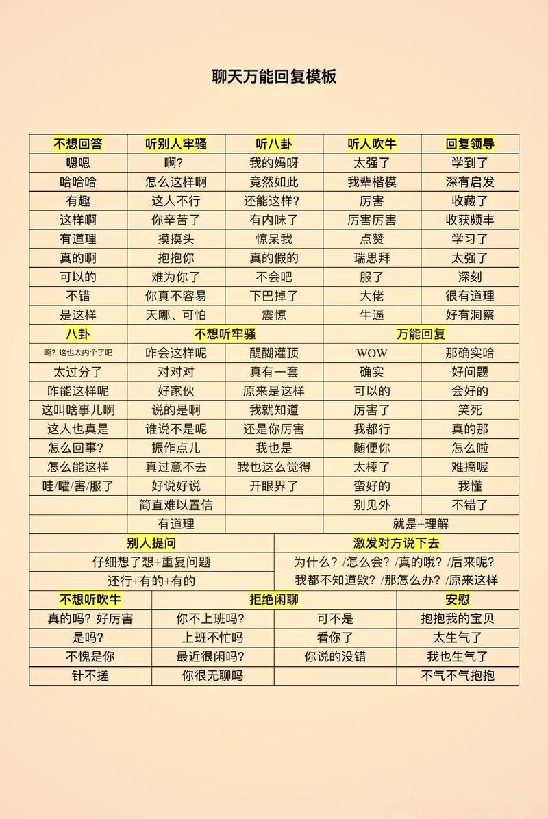 撤销微信删除的聊天记录