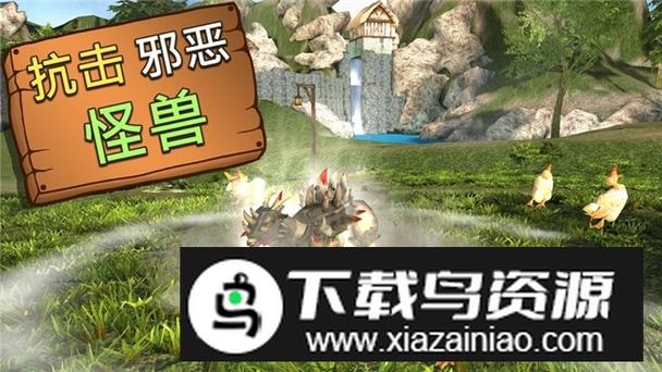 模拟山羊mmo解锁车轮羊缩略图