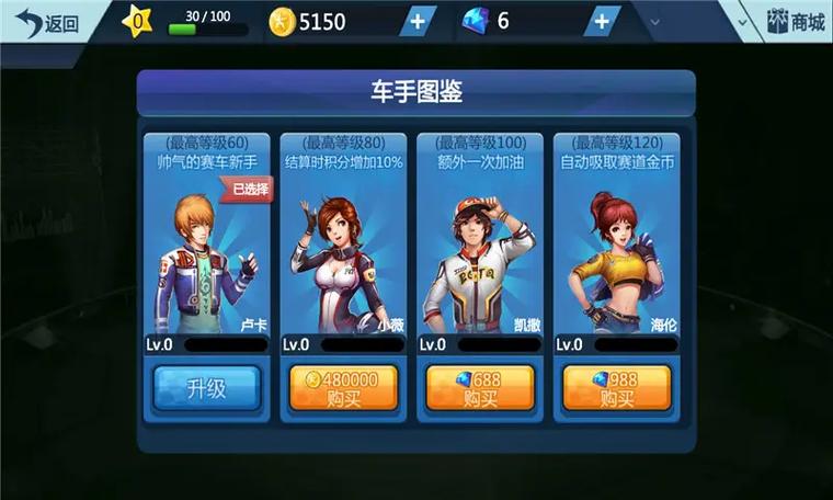 3d狂野飞车街头狂飙最新版本缩略图
