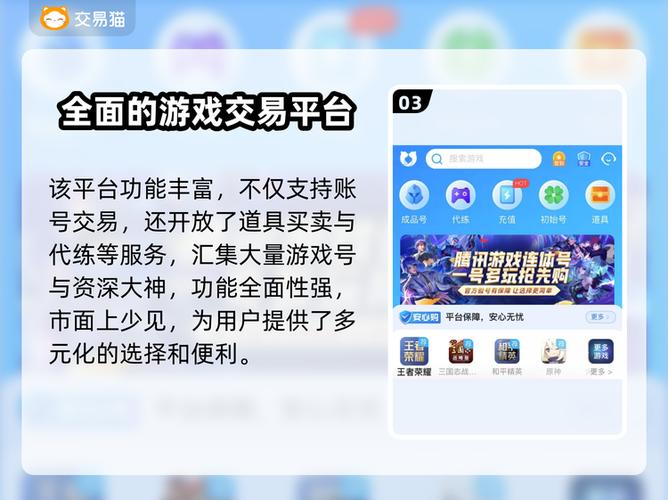 崩坏换手机怎么登录原来账号