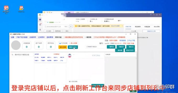 拼多多怎么设置限制购买数量