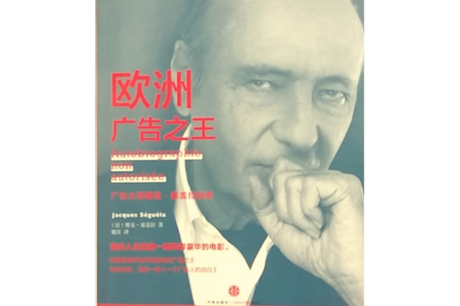 发广告覆盖
