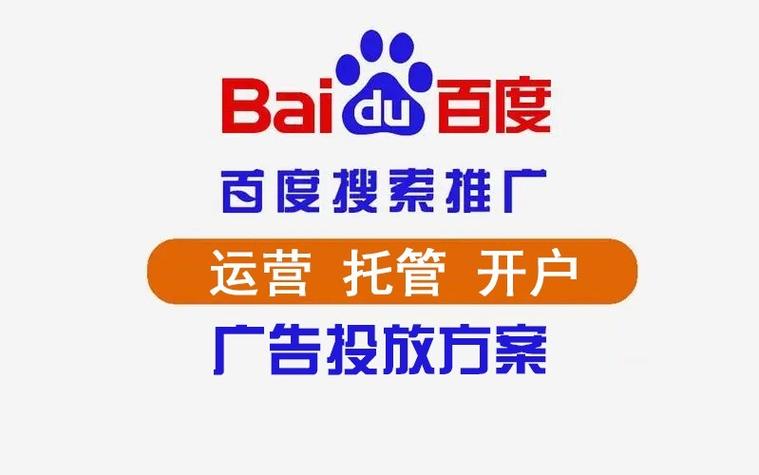 百度怎么做广告推广防闪退游戏截图